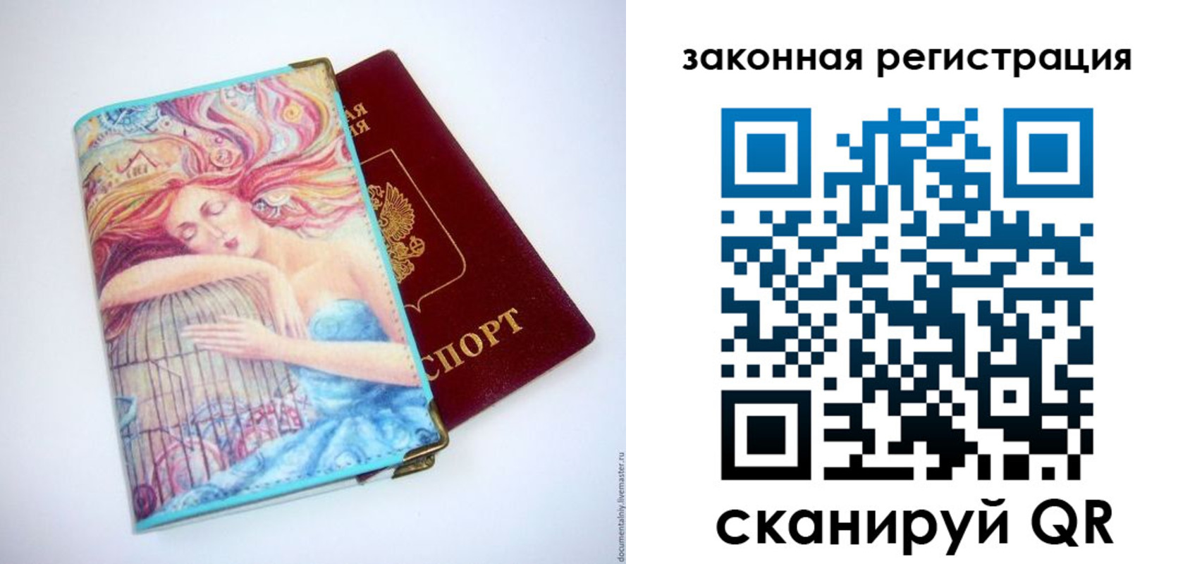 временная прописка в Читинской области